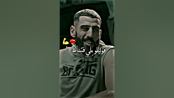 #جديد #dz #2023 #أغنية #الراب #ديدين_كلاش #ديدين