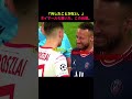 ネイマールも驚いた、この自信