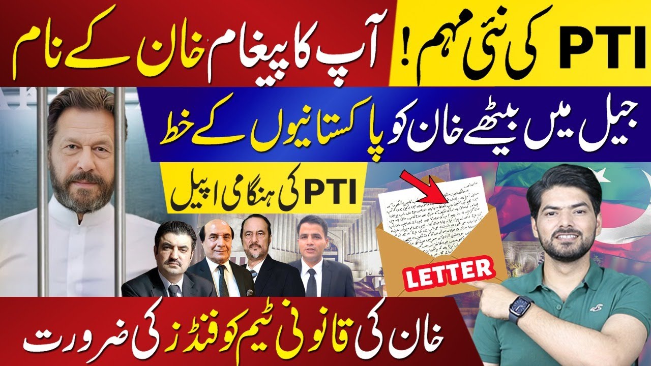 Imran khan Receives Letters From Pakistani’s Under PTI’s Campaign "Letter To Imran Khan"