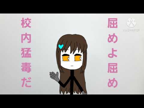 【オリ棒PV】ベノム【手描き】