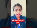 71 में बीपिएससी को लेकर बड़ी खबर.#bpsc #bpscexam #शॉर्ट्स #update #वायरल #news #latest #reporternitu