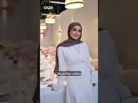 خطوبة رغد فهمي