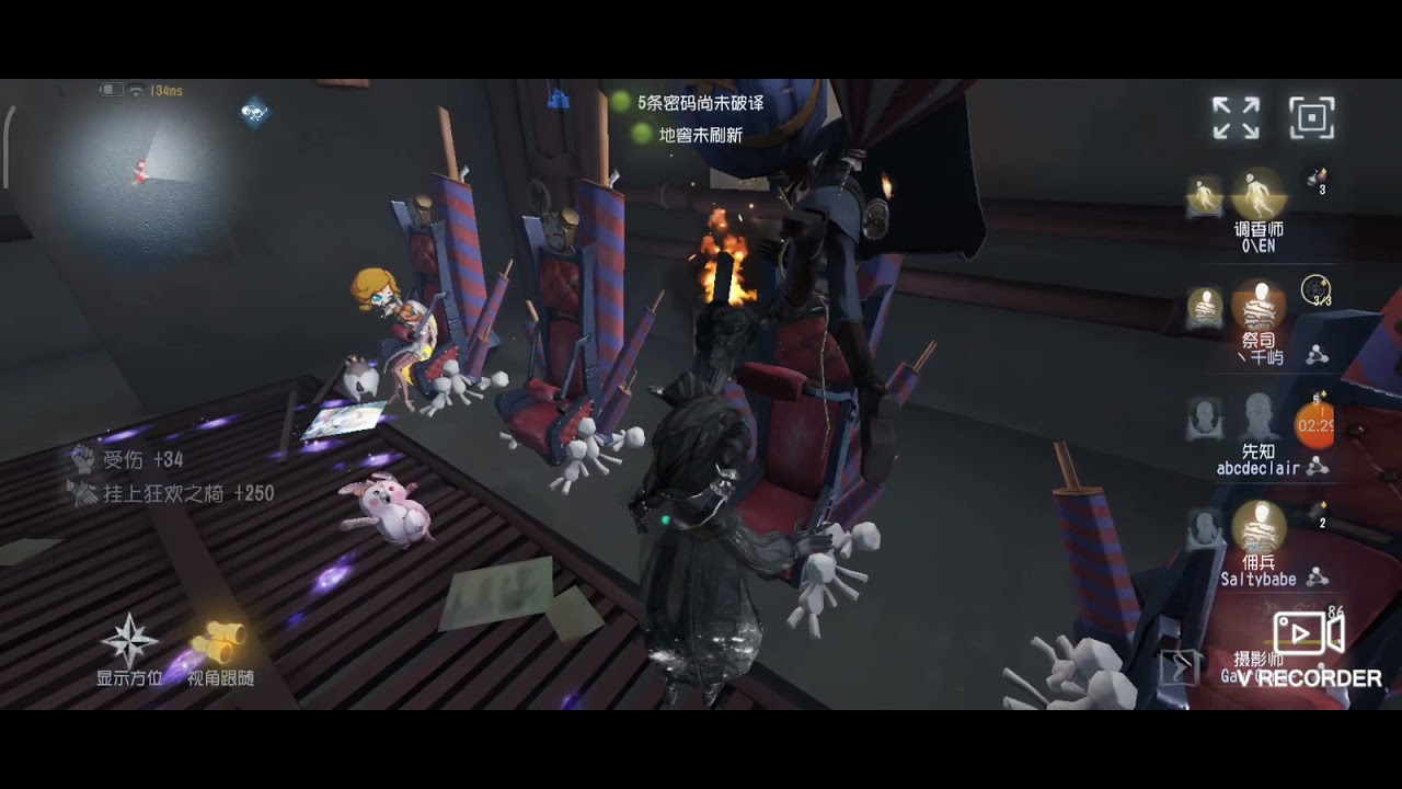 Identity V - Shark Type Joseph！Finish the battle with 5 cipher machine ...