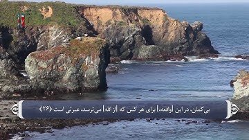 079 - سوره نازعات