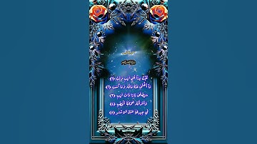 #تلاوة_خاشعة #القرآن_الكريم #اكسبلور #سورة_المسد #راحة_نفسية #ماهر_المعيقلي