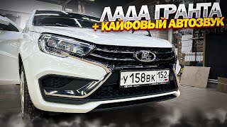 : Lada Vesta +   - 2  +      .   