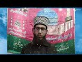 New naat shareef by momin dawoodi sahab             