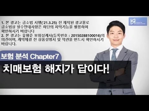 자동차보험종류