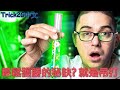 Trick2G中文- 不用擔心 因為我來了 讓妳們好好睡覺的 輕鬆勝利方程式!!! (中文字幕)-LoL英雄聯盟(NOW THIS......WE CALL THIS POTENCY!!!!)