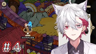 【🔰ツイステ実況 Sams New Year Sale2026（#４）】グリムたちの追い上げがすごい