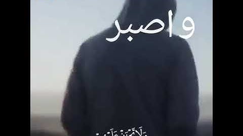 من اجمل آيات القرآن الكريم ❤❤أستمع وارح قلبك 😍