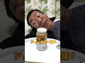 アサヒ スーパードライ 生ジョッキ缶を誰よりもアホみたいに飲むやつ 【 #Shorts コント】