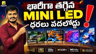 Best Budget Mini LED TVs in Flipkart Epic Days Sale 2026🔥