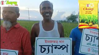 Amar Shikdar