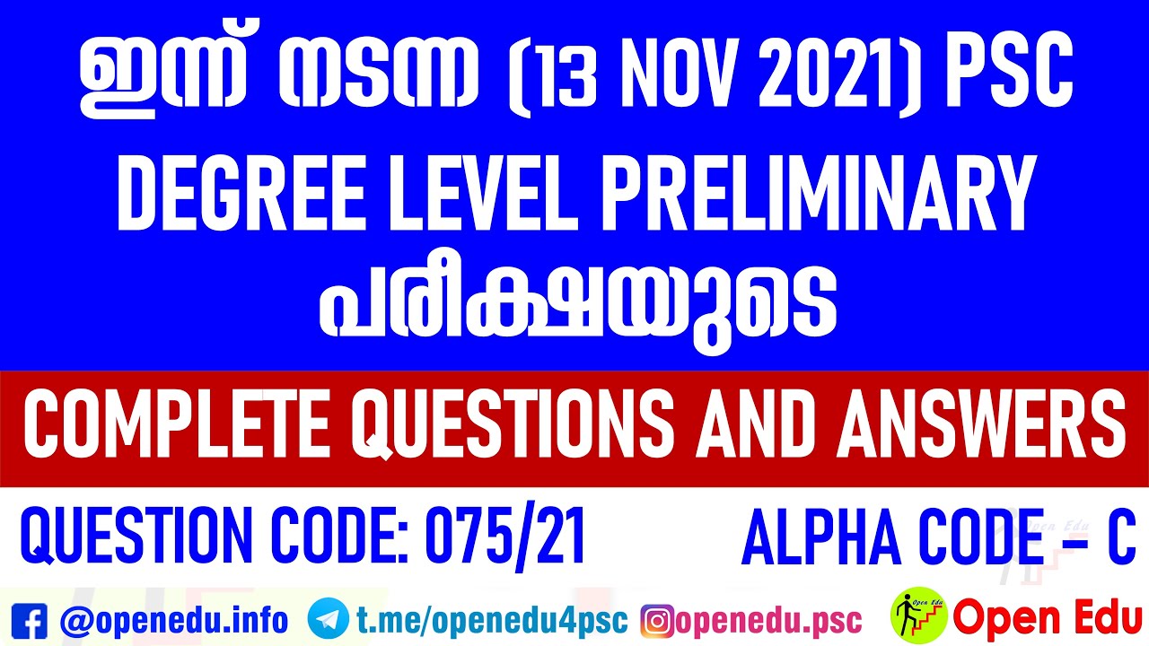 Kerala PSC Degree Level Prelims Exam Answer key | Question Code 75/21 ...