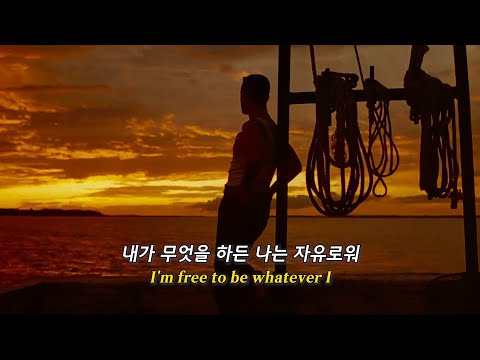 포레스트 검프 Oasis Whatever 가사/해석/번역/lyrics