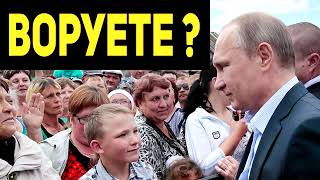 ЖEHЩИНА ПУТИHУ В ЛИЦO ВOРУЕTE !