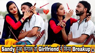 10 लाख का चुना लगाकर Girlfriend ने किया Breakup ? Real Sad Story ? Nidhi Zone