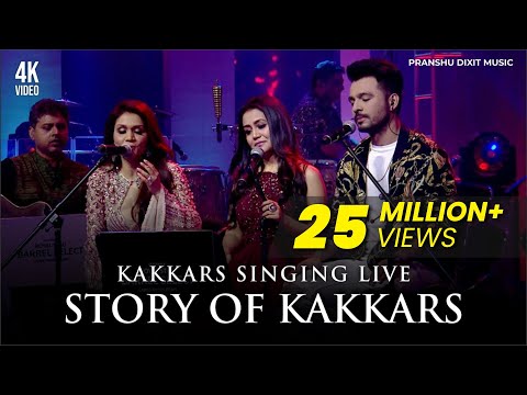 Story Of Kakkars | Full Song | Kakkars Singing Live | Sonu Kakkar, Neha Kakkar, Tony Kakkar