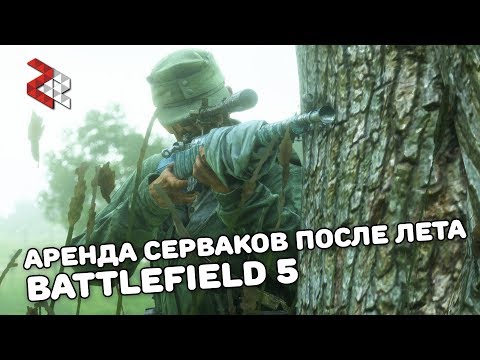 Video: Battlefield 5s öppna Beta Har Börjat Skaka, Men Det Finns Tecken På Löfte