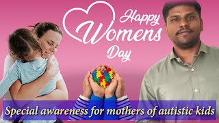 Special awareness for mothers of autistic kids | Women's day special | in Telugu by autism wheels