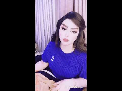 بث زينب بنت الديوانيه ام بشيشين