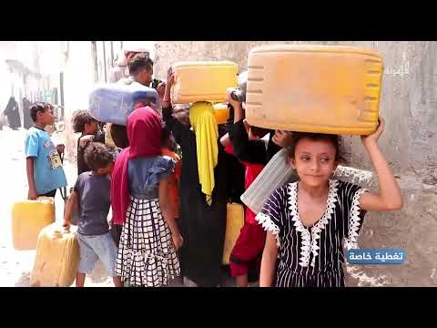 اليمنيون يستقبلون العيد بقلوب منكسرة وجيوب فارغة