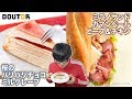 【ドトール】パリパリのミルクレープ