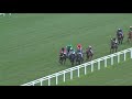 Wonderwall Wins The Coral Supporting Prostate Cancer UK Standard Open NH Flat Race