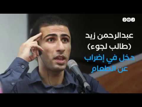 مأساة اللاجئين المصريين في كوريا الجنوبية مأساة اللاجئين المصريين في كوريا الجنوبية
