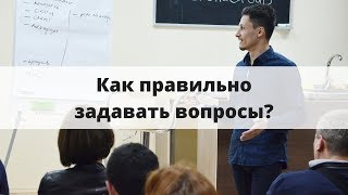 Продажа со сцены | Вопросы и стратегия продвижения | Алексей Аль-Ватар