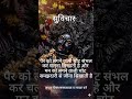 aaj ka suvichar ||suvichar ||gyan ki baat #positivevibes krishnaquotes morning motivation positiv