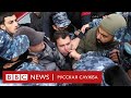 «Пашинян, уходи!» В Армении продолжаются протесты