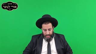 הרב רביד נגר - למה לפעמים החיים משתנים ברגע אחד? ואיך להתמודד? מסר לקיץ