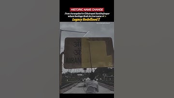 History Restored. Pride Reborn 🇮🇳From Aurangabad to Chhatrapati Sambhajinagar #maharashtra #viral