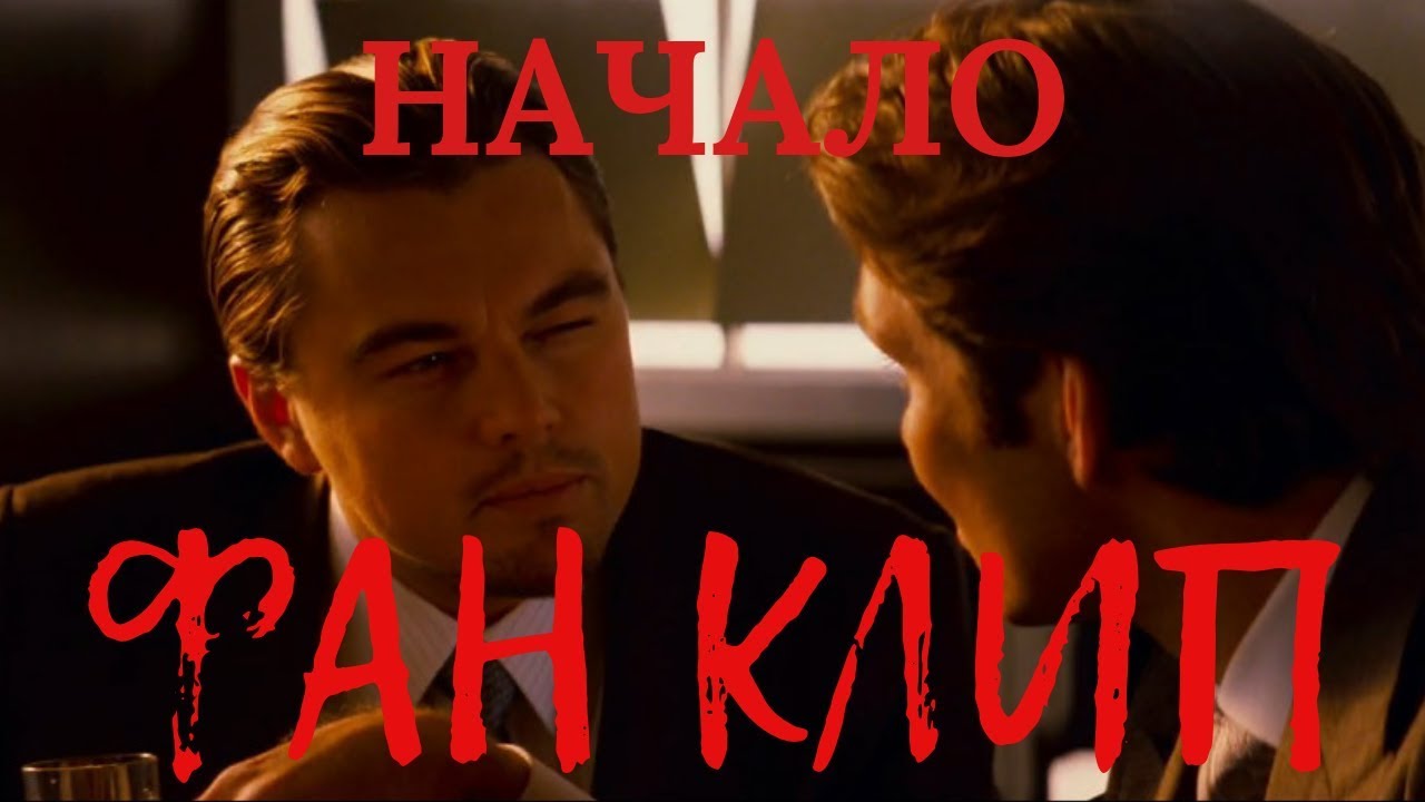 Би-2 - Полковнику никто не пишет ("Начало") - YouTube