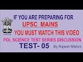 5th Test Discussion Lecture - (I. R. Foreign Policy)