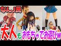 【2ch面白いスレ】【フィギュア】ウッディ買ったから遊んだったったｗｗｗお遊びしたよｗｗ【ゆっくり解説】　NO15