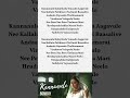 #Kannanule Song Lyrics | Bombay | Arvind Swamy | Manisha Koirala | A.R. Rahman