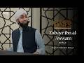 The Promised Ones Zubayr Ibn Al Awwam Mufti Abdul Wahhab Waheed Ramadan 1447 Iftar Series
