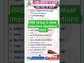 RRB Group D Most important Questions 2025 #rrbgroupd2025 #rrb