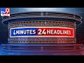 4 Minutes 214 Headlines - TV9