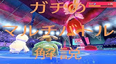 初コラボ企画 ポケモンゆっくり実況者の4人でガチマルチバトル ポケモン剣盾 ゆっくり実況 ゆっくりムガン実況 Youtube