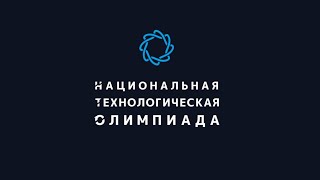 Новый трек «Технологии компьютерного зрения и цифровые сервисы» в НТО для школьников и студентов