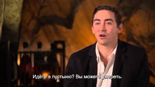 The Hobbit The Desolation Of Smaug, Interview Lee Pace, playing Thranduil (русские субтитры).