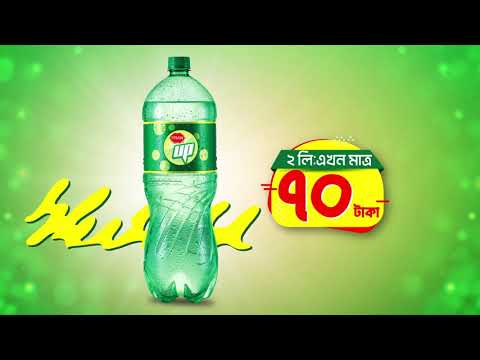 PRAN UP | Food Fun Foorty | 2000 ml