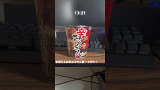 【vlog】高校生男子の休日#高校生 #vlog #初投稿 #バズれ