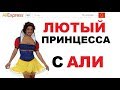 Лютый АЛИЭКСПРЕСС. Ковыряли в носу и нос растянулся? Не беда, АЛИЭКСПРЕСС поможет вам!!))000))