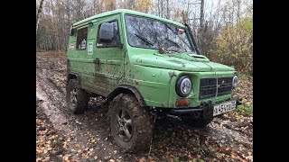 Тестим новую резину, на ЛуАЗе на пикник в Двухречье