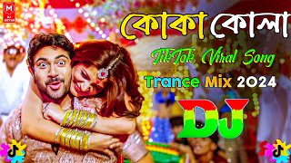 Koka Kola - Bangla Dj Song | Dj Trance 2024 | TikTok Remix  | কোকা কোলা ডিজে | Dj Meyad | Edm Dance